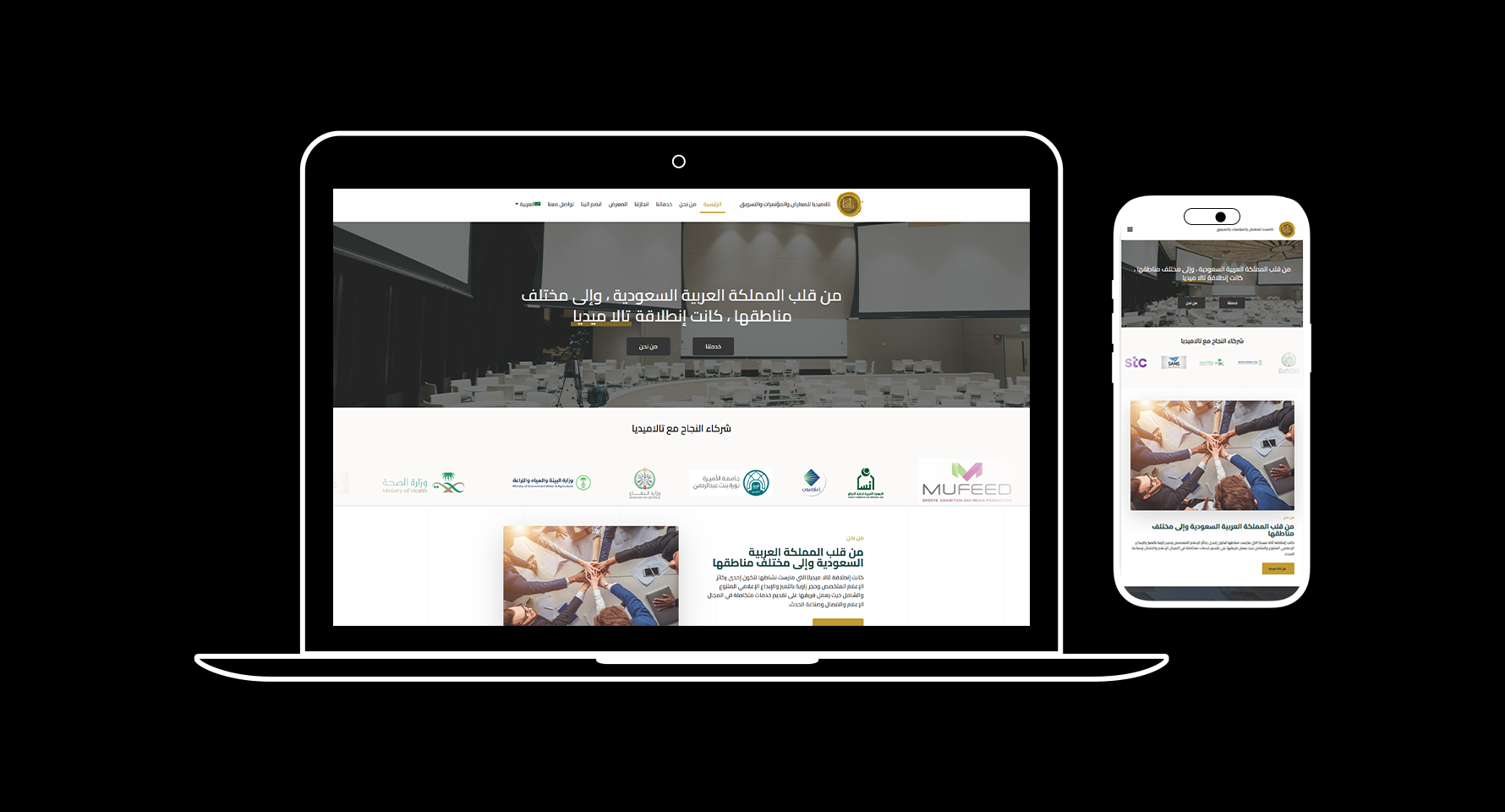 multilingual website design in ksa
